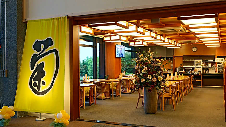 Ooedo Onsen Monogatari Nagayama