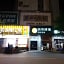 City Comfort Inn Enshi Wuyangba