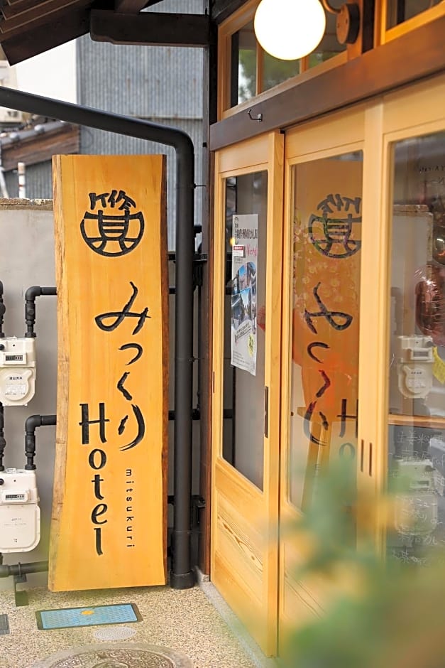 Mitsukuri Hotel