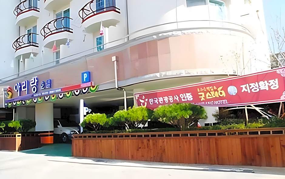 Goodstay Arirang Hotel