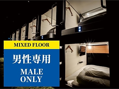 Standard Capsule Room in Mixed dormitory