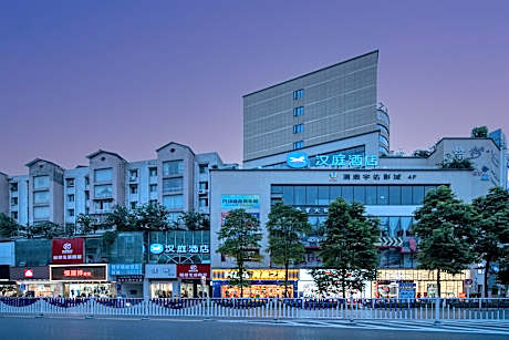 Hanting Hotel Jiangyou Monument