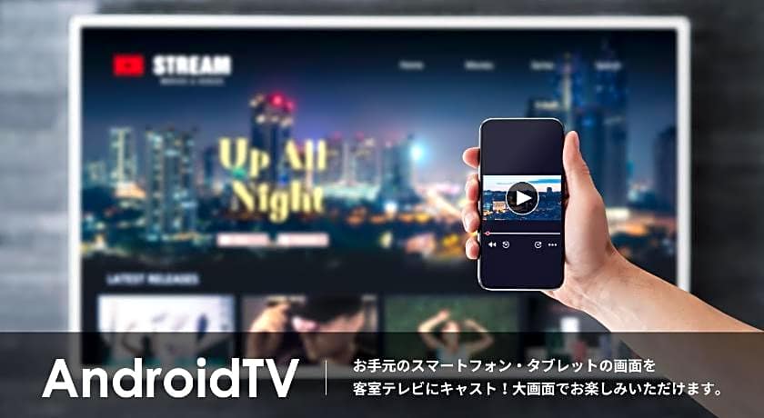 Hotel Route Inn Kinokawa