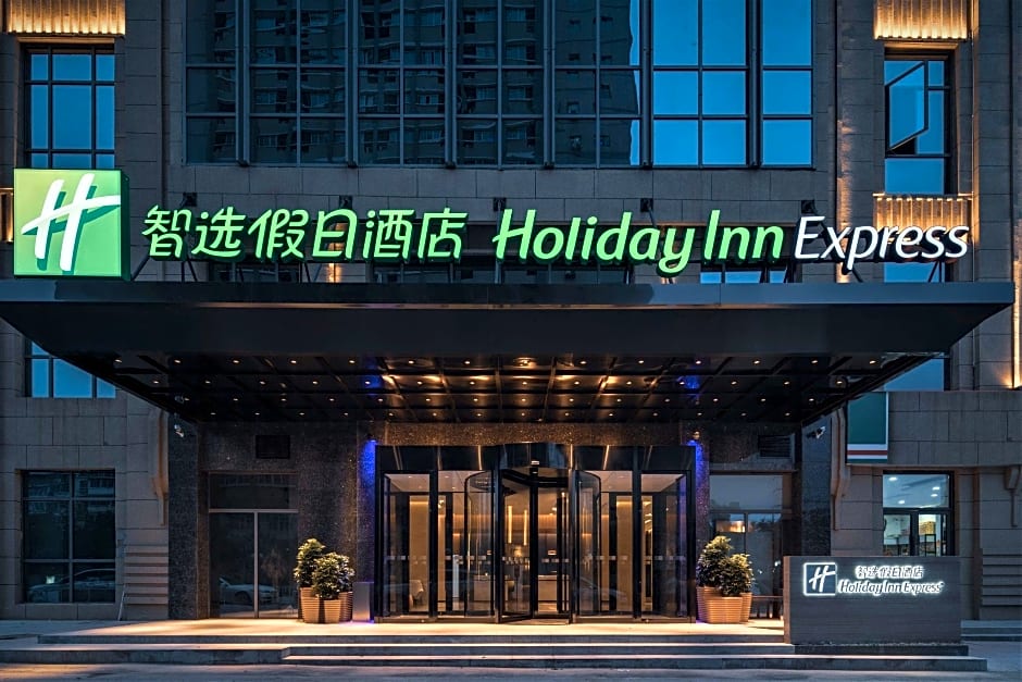 Holiday Inn Express Huaibei City Center