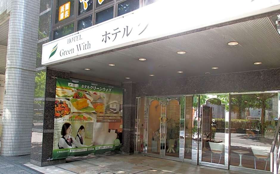 Hotel Green With