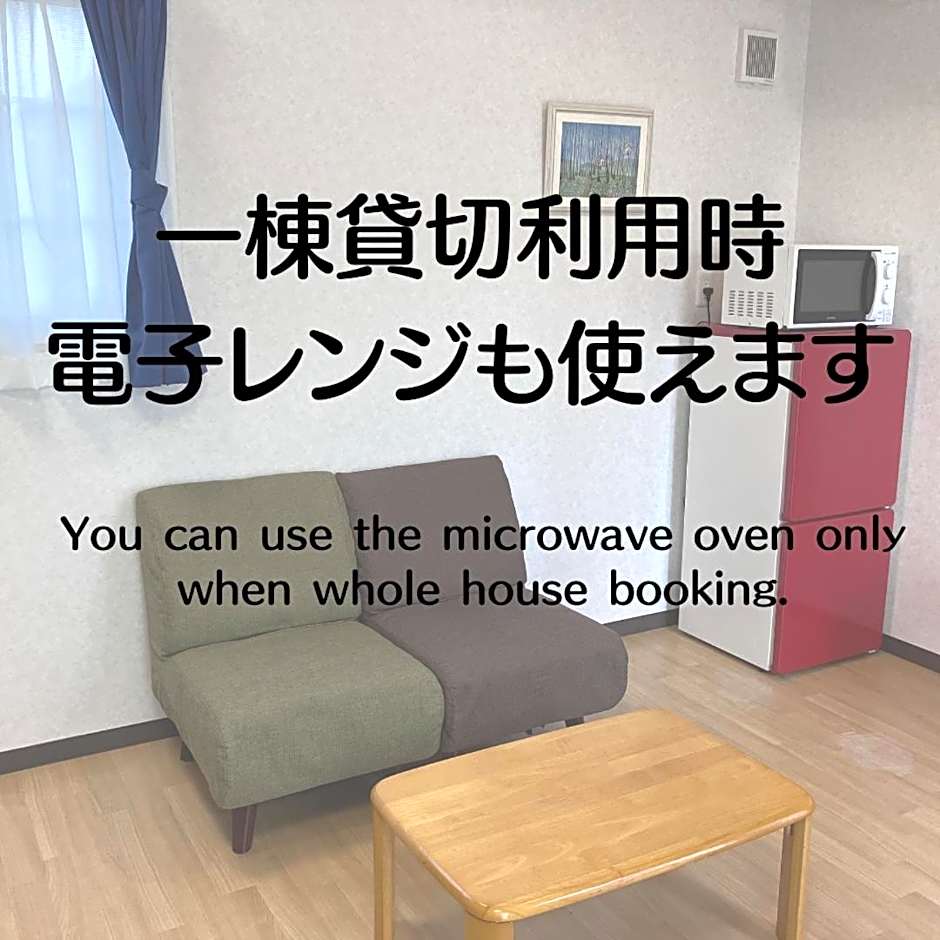 Kakunodate Guest House Choux