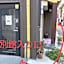 コインズホステル天神ペット宿泊可