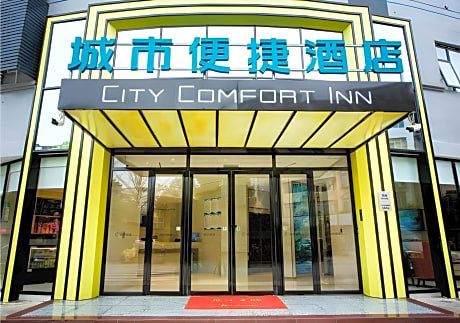 City Comfort Inn Hezhou Avenue