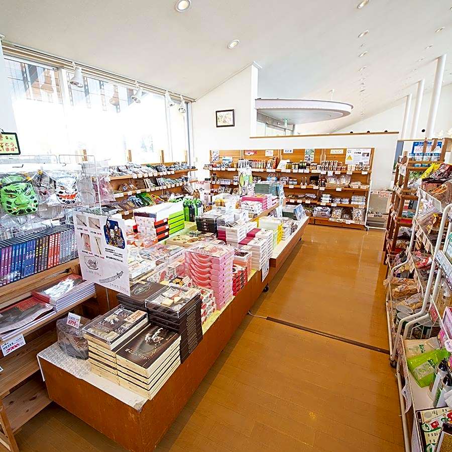 Kinta no sato