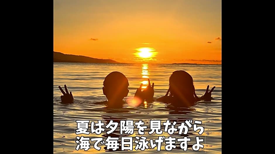 Taketomijima Guesthouse and je Taime