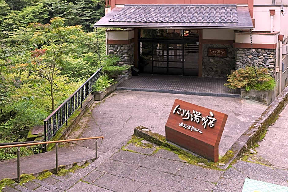 Akagi Onsen Hotel