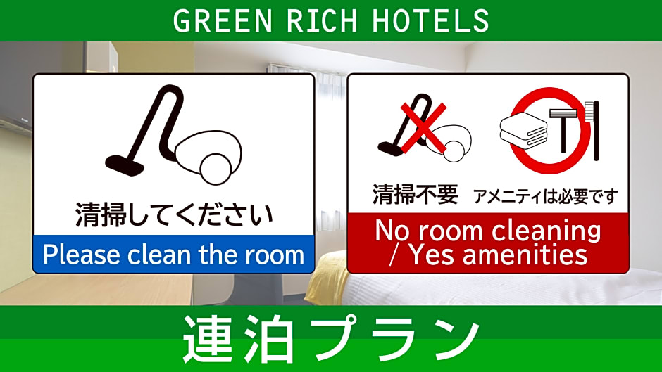 Green Rich Hotel Osaka Airport