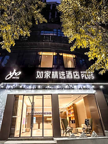 Home Inn Plus Chongqing Guanyinqiao
