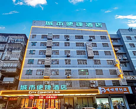 City Comfort Inn Xiantao Avenue Wangzhou Bridge Wushang