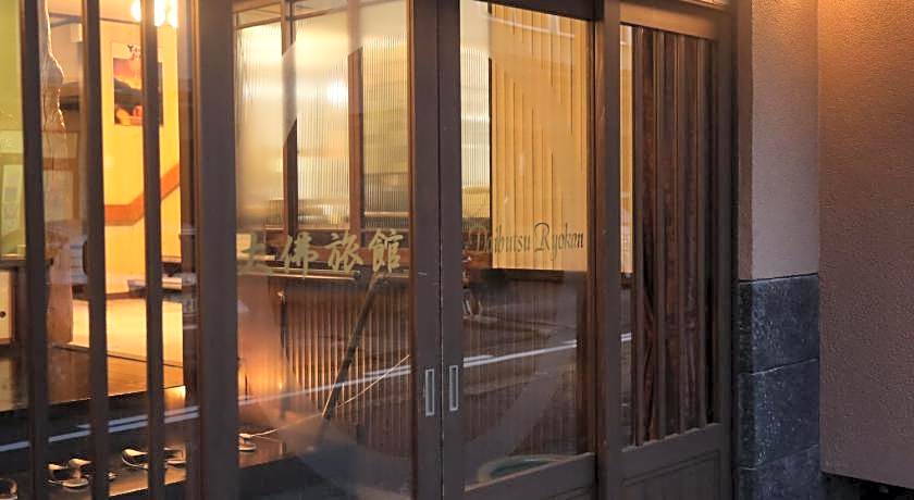 Daibutsu Ryokan