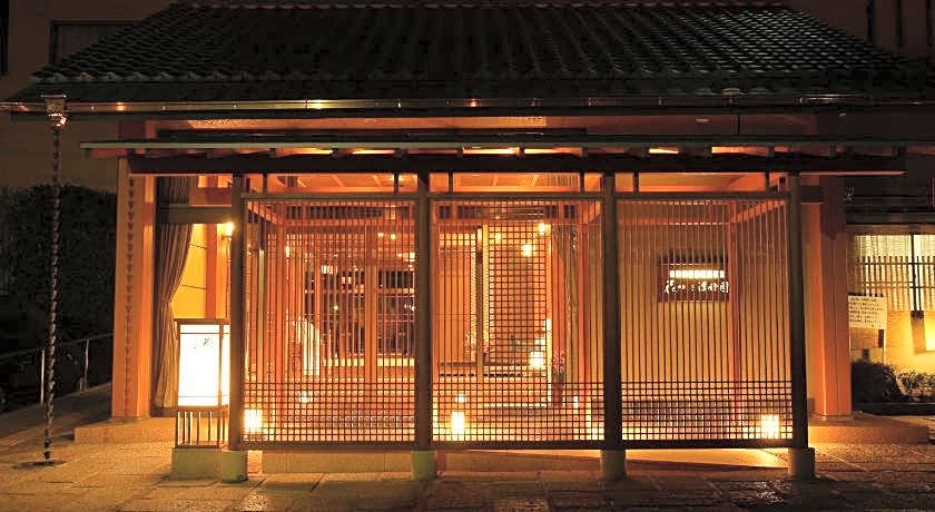 Kyoto Uji Hanayashiki Ukifune-En