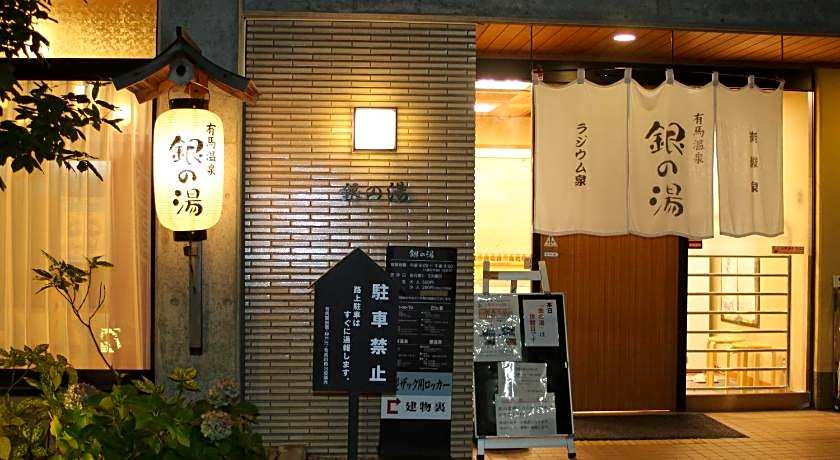 Arima Onsen Koki