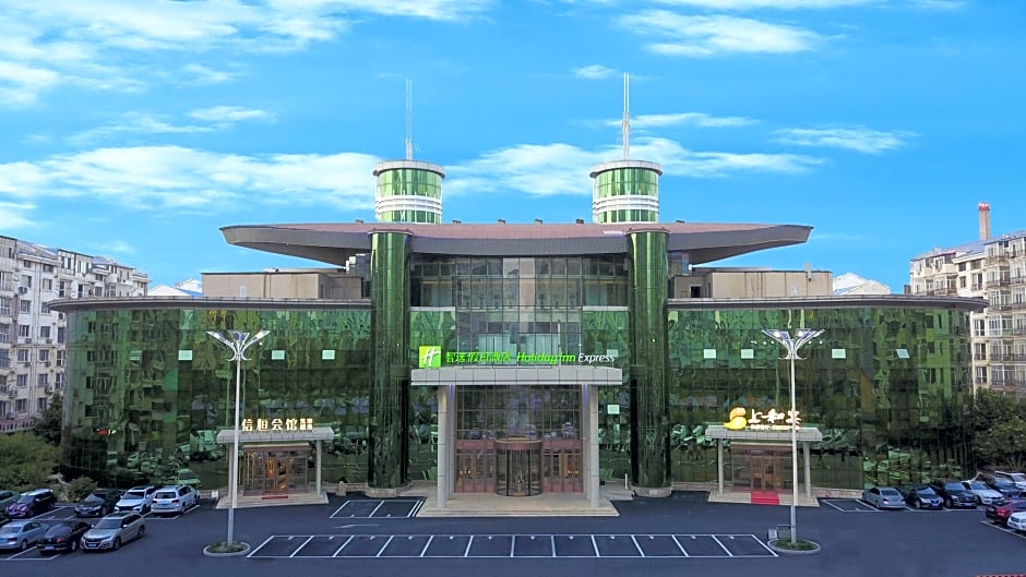 Holiday Inn Express Harbin Exhibition Center By IHG