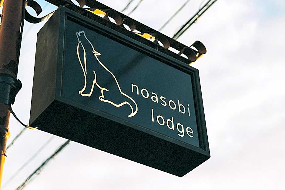 Noasobi Lodge 206- Vacation STAY 45777v