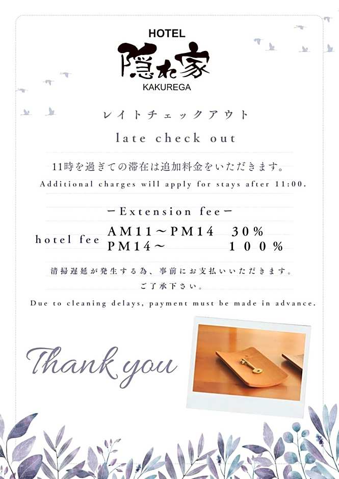 NARITA HOTEL KAKUREGA - Vacation STAY 72264v