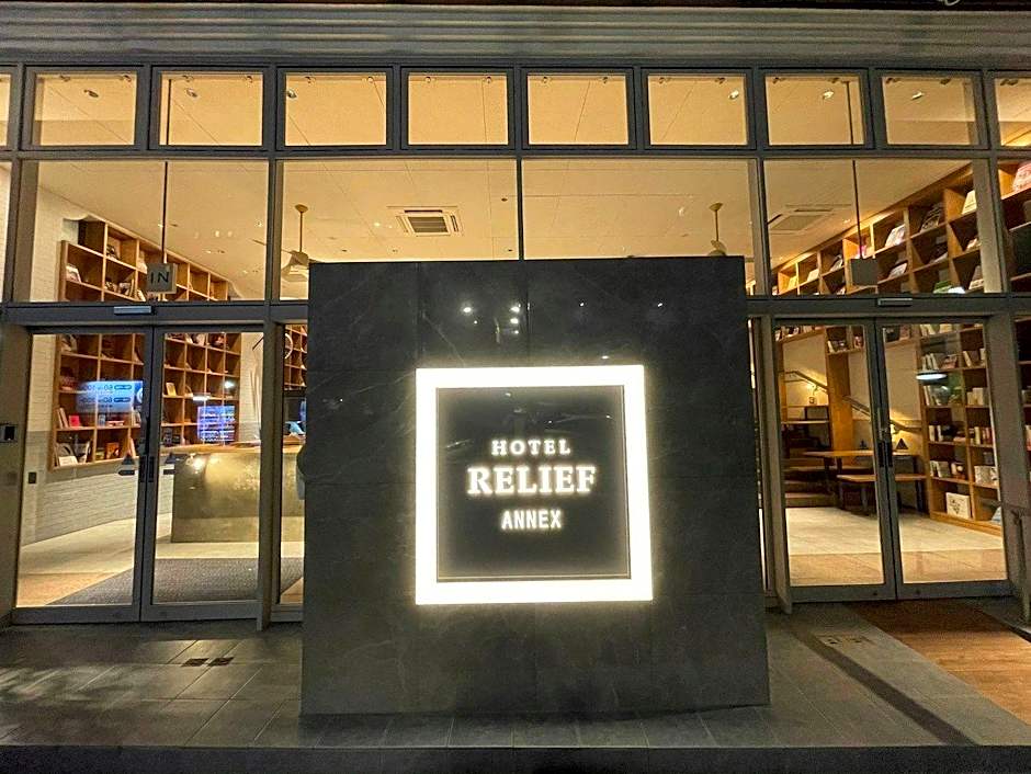HOTEL RELIEF Kokura ANNEX