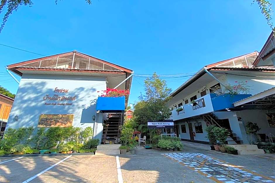 Baan Nuk Anong