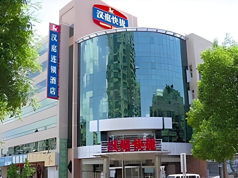 Photo 1 of 50 of Hanting Hotel Beijing Lido Plaza Jiangtai West Metro Station