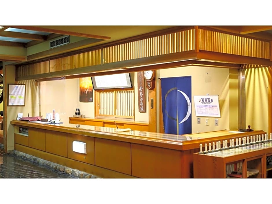NozawaOnsen Tokiwaya Ryokan - Vacation STAY 85595v