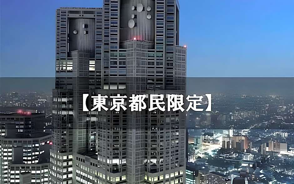 Hotel Crown Hills Katsuta Omotechoten