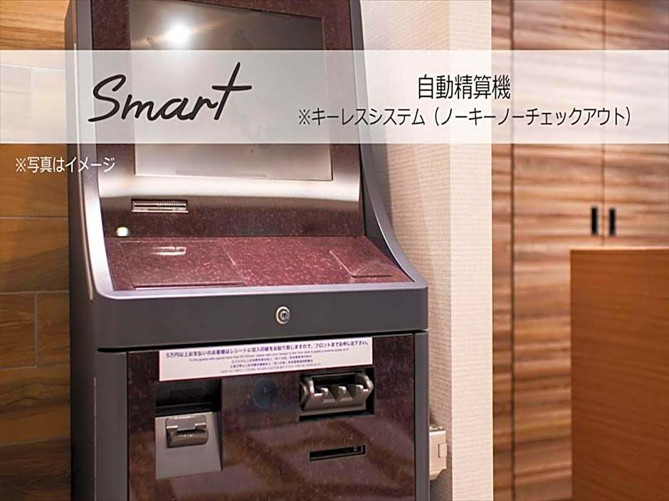 Super Hotel Premier Saitama Higashiguchi