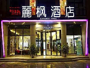 Lavande Hotel Wuhan Wujia Mountain Branch