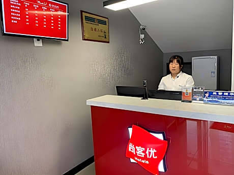 Thank Inn Hotel Shandong Yantai Zhaoyuan Jincheng Plaza