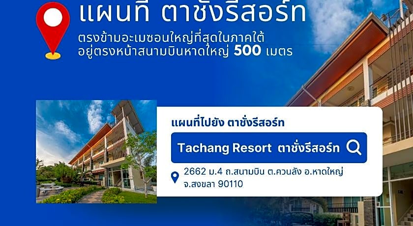 Tachang Airport Hotel