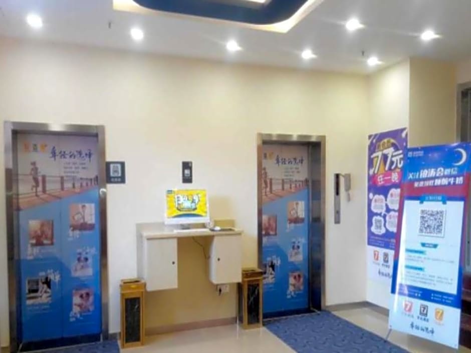 7 Days Inn Yanan Baotashan Branch
