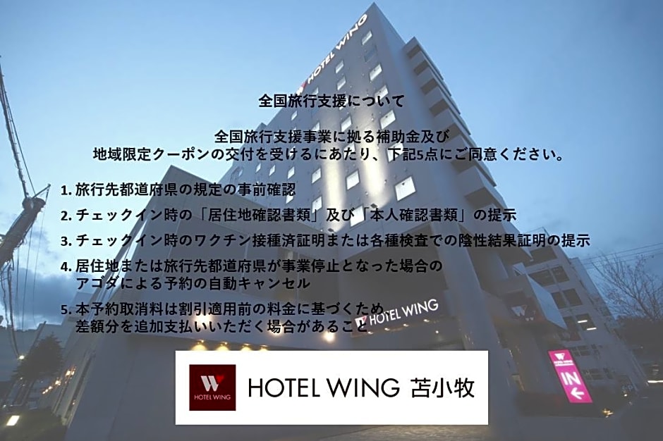 Hotel Wing International Tomakomai