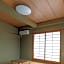 Ryokan Kasuga