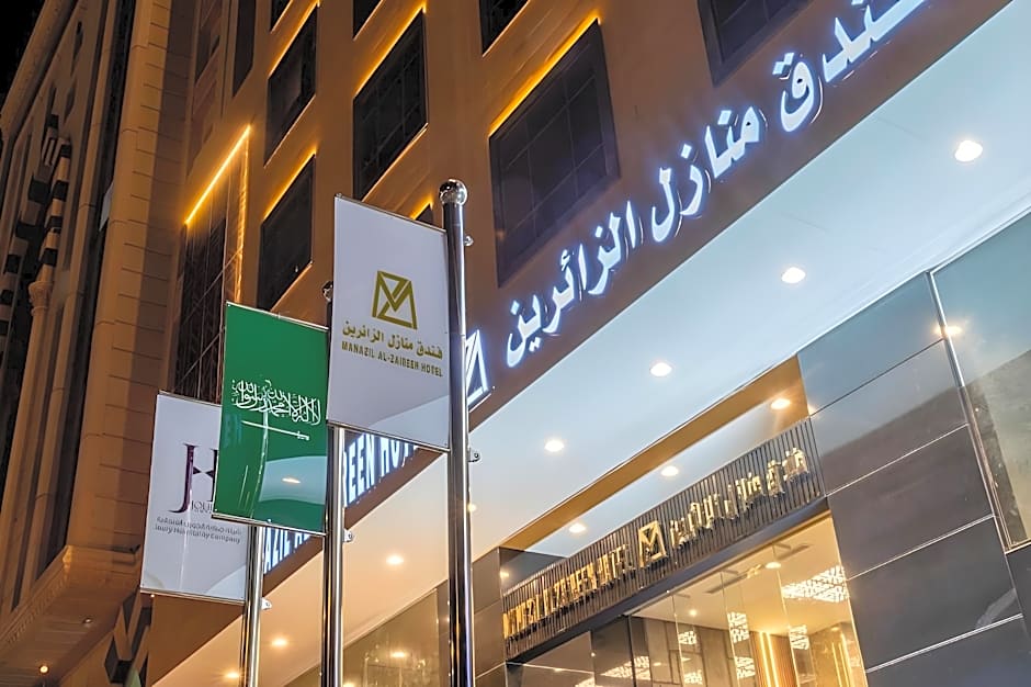 Manazel Al Zaireen Hotel