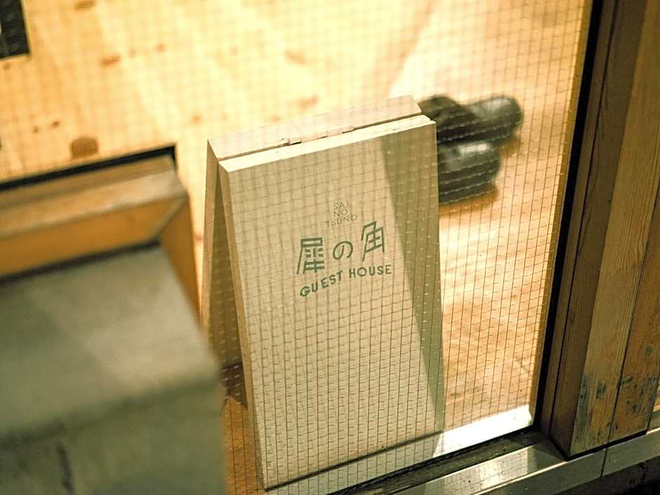Sai no Tsuno Guest House