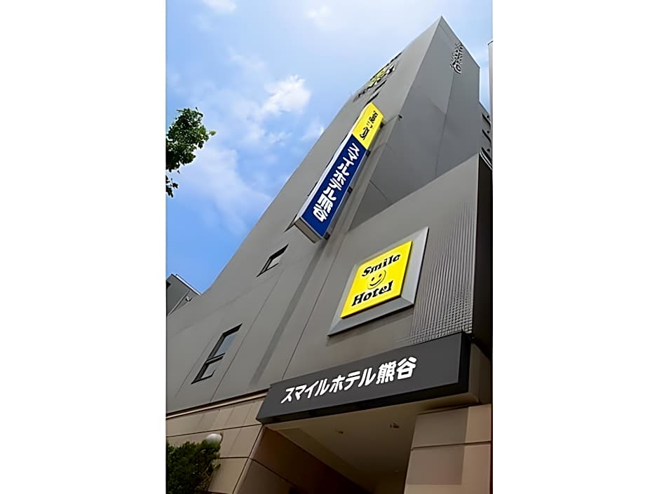 Smile Hotel Kumagaya