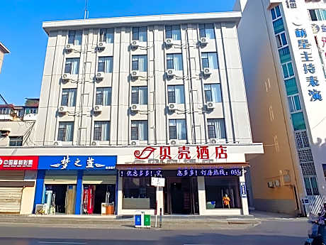 Shell Hotel Anqing Renmin Road Shihua The First Middle School