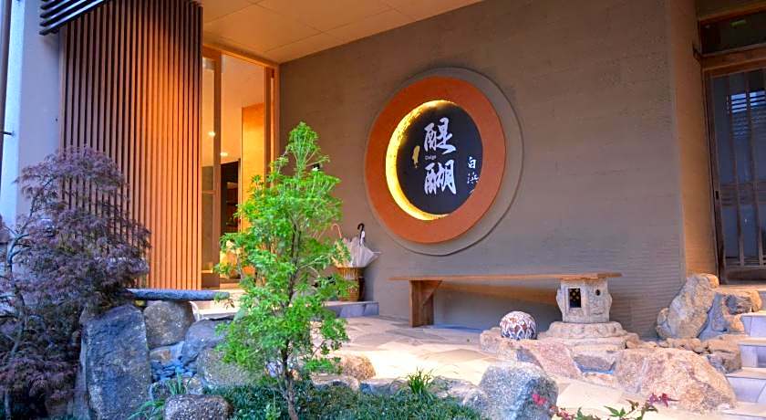 Shirahama no Yado Daigo