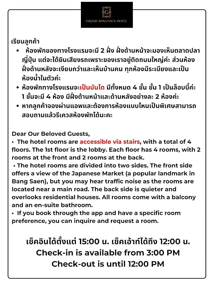Grand Bangsaen Hotel