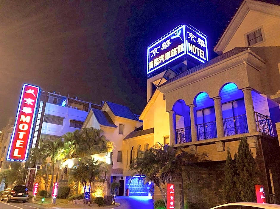 Jing Hwa Motel