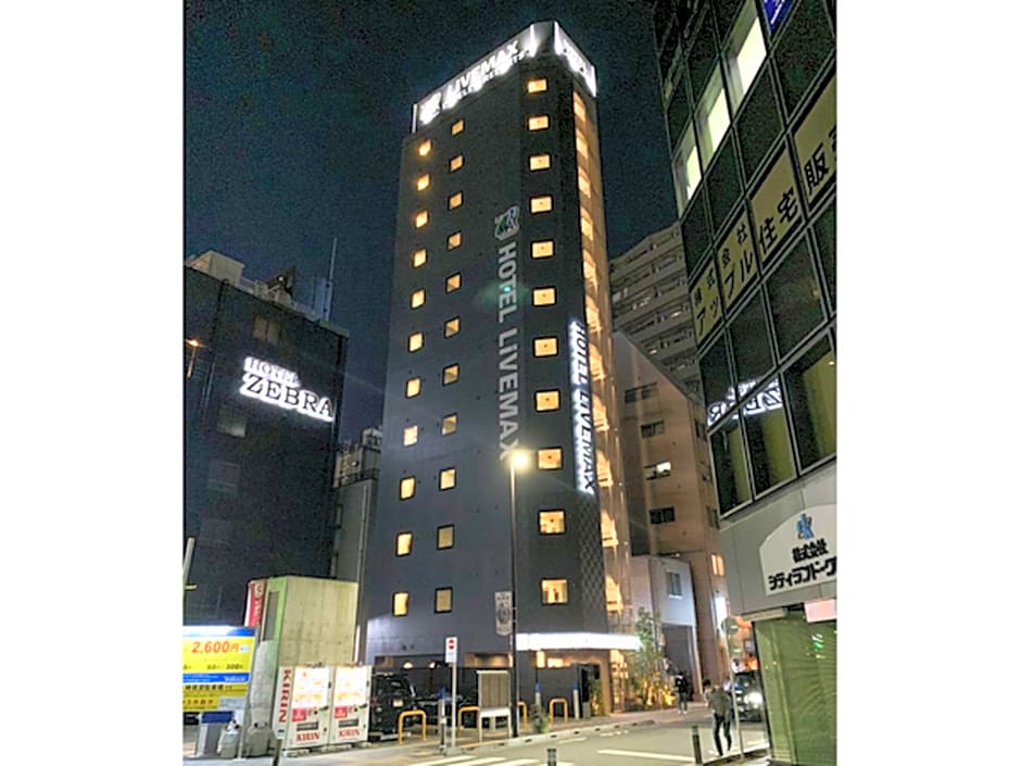 HOTEL LiVEMAX IKEBUKUROEKIMAE