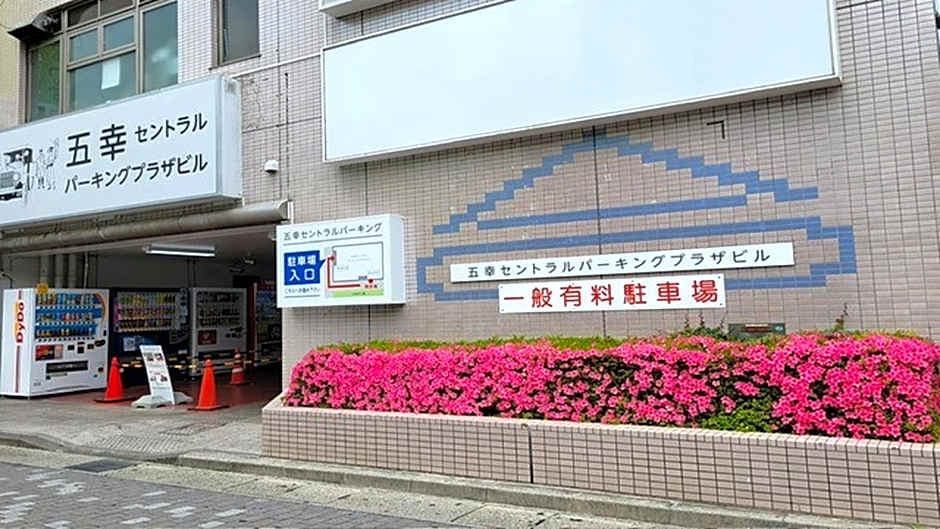 Hotel Welcome Matsumoto