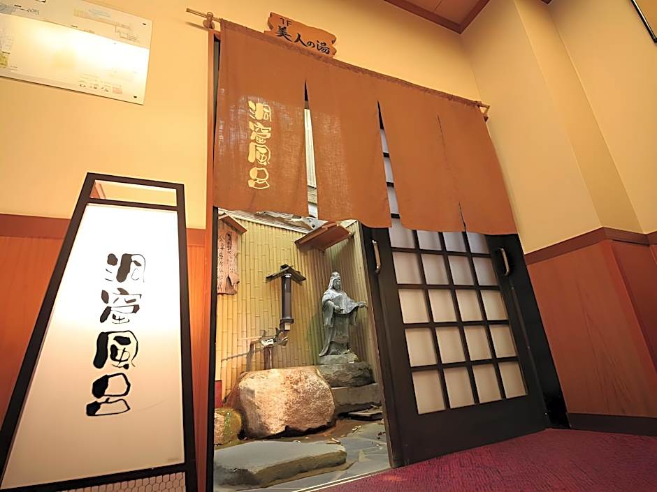 The Aizuya Hotel