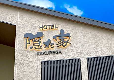 NARITA HOTEL KAKUREGA - Vacation STAY 69221v