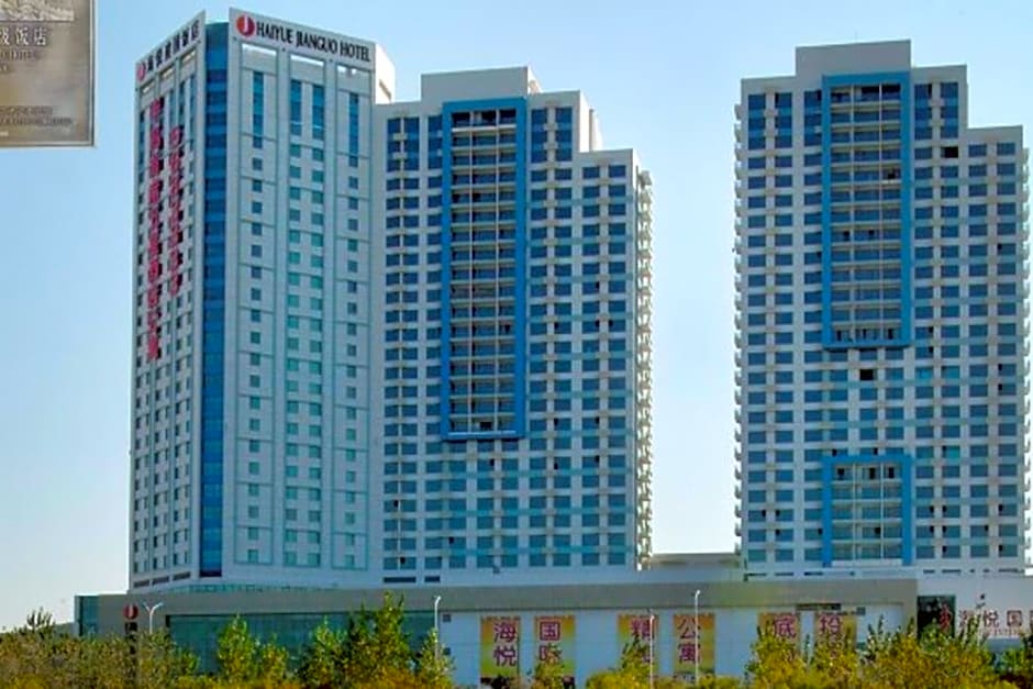 Weihai Haiyue Jianguo Hotel