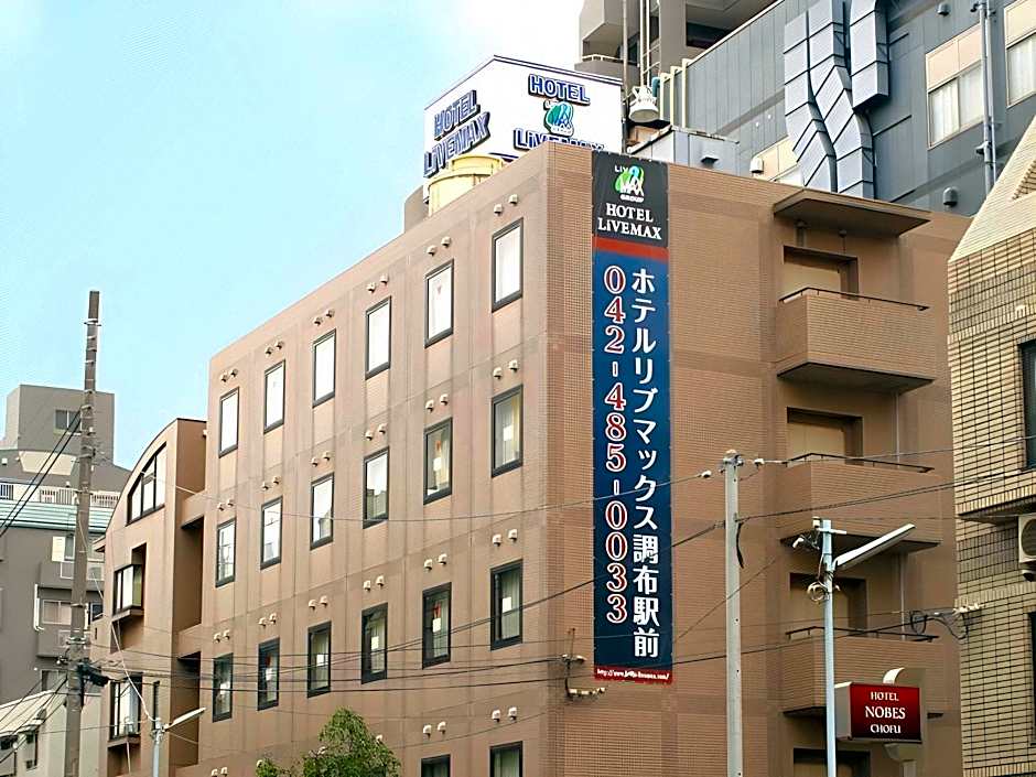 Hotel Livemax Chofuekimae