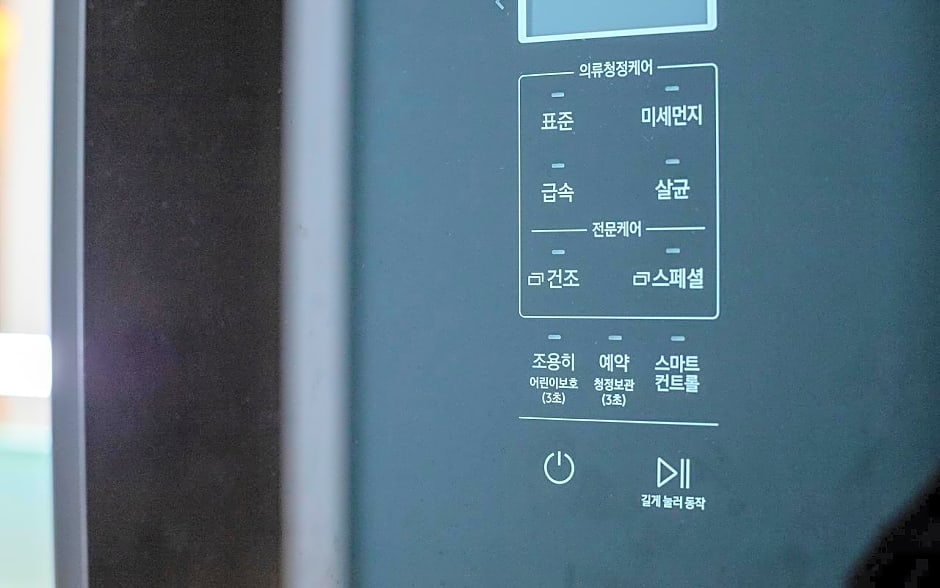 Gyeongsan Hotel Haru